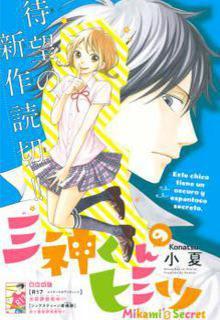 Mikami-kun No Himitsu | LectorTMOo