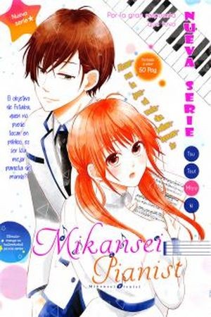 Mikansei Pianist (2016) | LectorTMOo