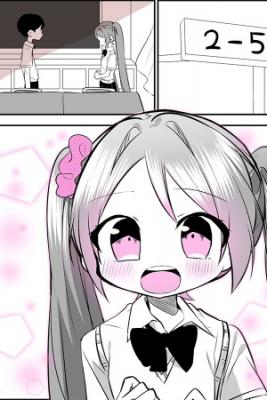Miku Tendrá Su Corazón Roto En 7 Días