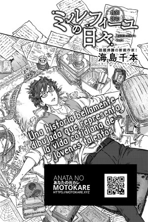 Millefeuille no Hibi (2018)