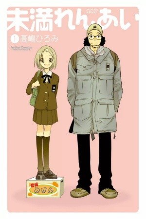 Miman Renai (2008) | LectorTMOo