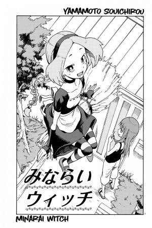 Minarai Witch (2016) | LectorTMOo