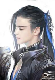 Ming Yang (Novela)