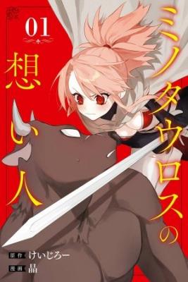Minotaurus's Sweetheart | LectorTMOo