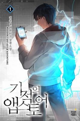 Miracle App Store | LectorTMOo