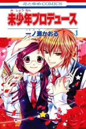 Mishounen Produce (2009) | LectorTMOo