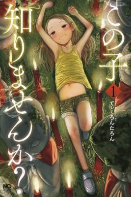 Missing Girl | LectorTMOo