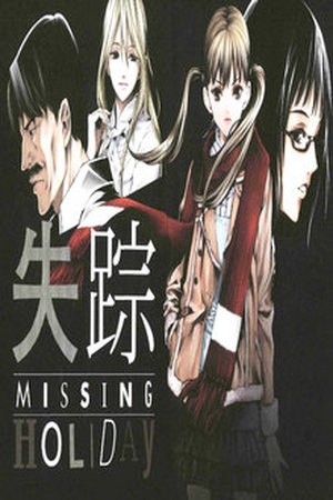 Missing holiday (2006) | LectorTMOo
