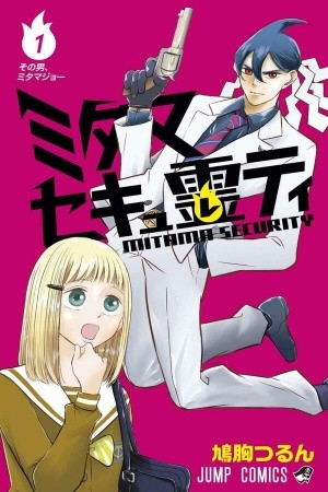 Mitama Security: Spirit Busters (2019) | LectorTMOo