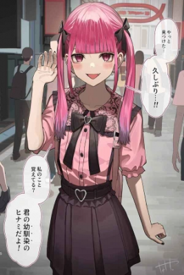 Mitame Jirai-kei Osananajimi No Ren'ai Story | LectorTMOo