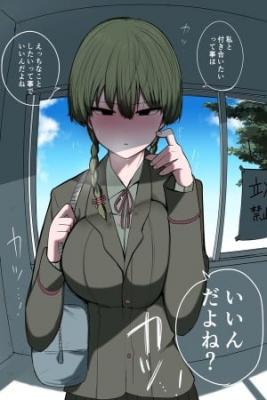 Mob-Girl Con Un Libido Demasiado Fuerte