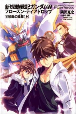 Mobile Suit Gundam Frozen Teardrop (Novela) | LectorTMOo