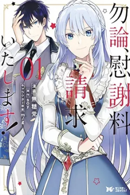 Mochiron, Isharyou Seikyuu Itashimasu! | LectorTMOo