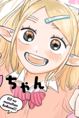 ¡Mon-chan La Elfa, Estudiante De Secundaria! | LectorTMOo