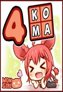 Mon Girl 4koma | LectorTMOo