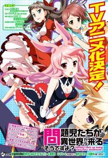 Mondaijitachi Ga Isekai Kara Kuru Sou Desu Yo? Z