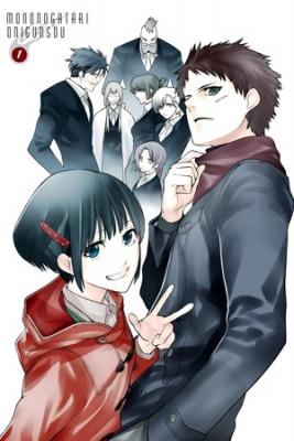 Mononogatari Onigunsou