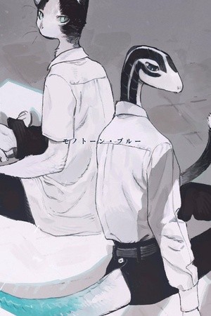 Monotone・blue (2019) | LectorTMOo