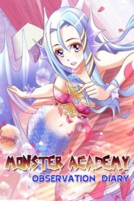 Monster Academy Observation Diary