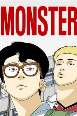 Monster (Eunjae