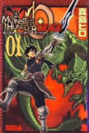 Monster Hunter Orage (2008) | LectorTMOo