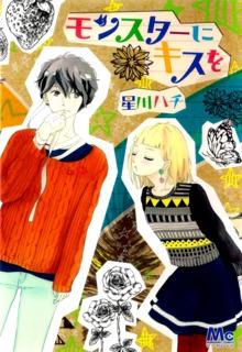 Monster Ni Kiss Wo | LectorTMOo