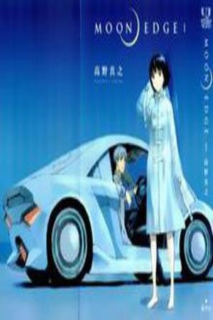 Moon Edge (2010) | LectorTMOo