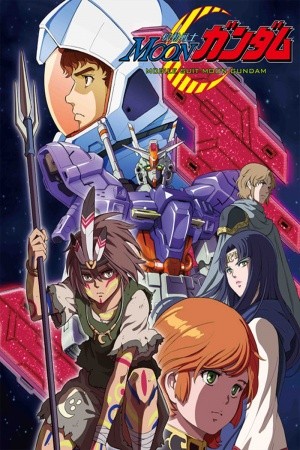 Moon Gundam (2017)