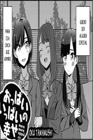 More more oppai!!!! (2018) | LectorTMOo