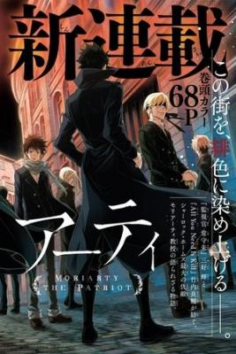Moriarty El Patriota | LectorTMOo