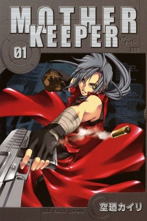 Mother Keeper (2005) | LectorTMOo