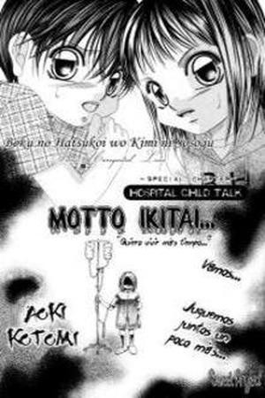 Moto Ikitai (2005)