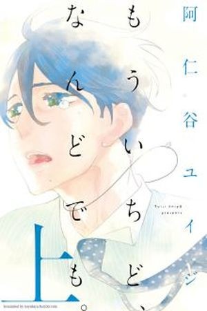 Mou Ichido, Nando Demo (2014) | LectorTMOo