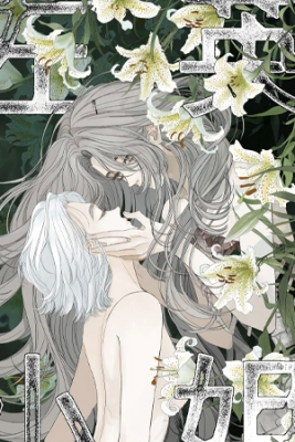 Ms Nightingale | LectorTMOo