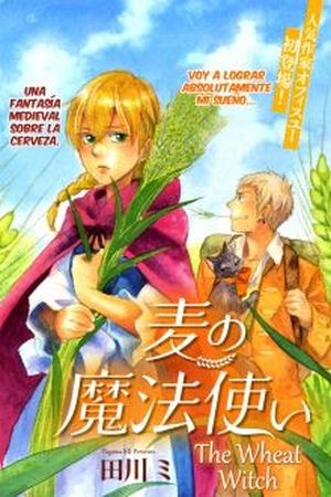 Mugi no Mahoutsukai (2017) | LectorTMOo
