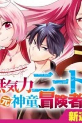 Mukiryoku Neet Na Moto Shindou, Boukensha Ni Naru | LectorTMOo