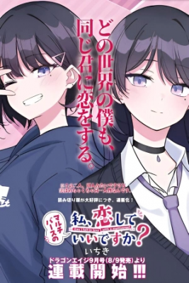 Multiverse No Watashi, Koishite Ii Desu Ka? | LectorTMOo