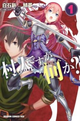 Murabito Desu Ga, Nani Ka? | LectorTMOo