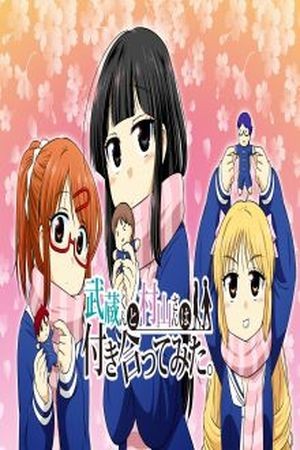 Musashi-kun a Murayama-san wa Mita Tsukidate (2013) | LectorTMOo