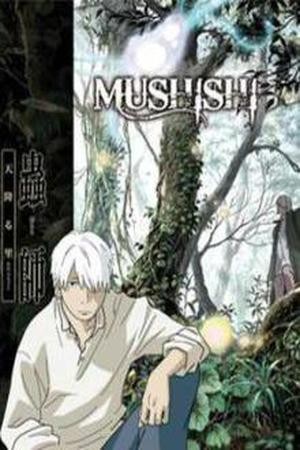Mushishi (1999) | LectorTMOo
