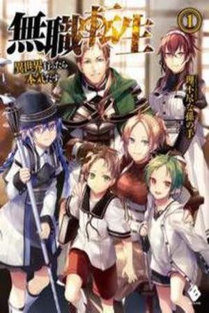 Mushoku Tensei (2016) | LectorTMOo