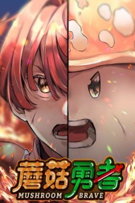 Mushroom Hero | LectorTMOo