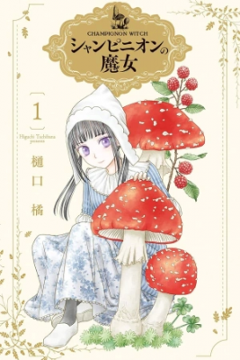 Mushroom Witch