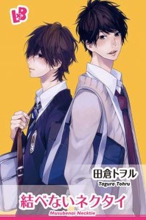 Musubenai Necktie (2016)