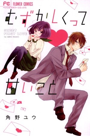 Muzukashikutte Amai Koto (2014) | LectorTMOo