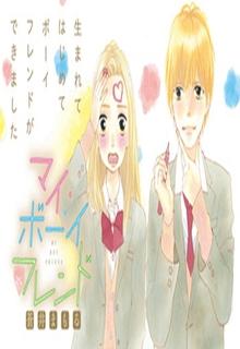 My Boyfriend (Aoi Mamoru) | LectorTMOo