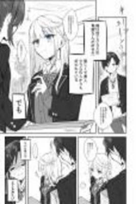 My Classmate Became My Maid Manga | LectorTMOo