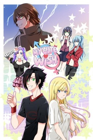 My cute wish (2016) | LectorTMOo