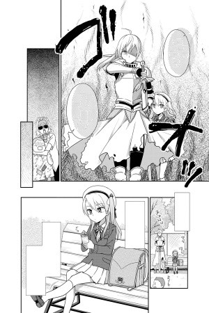 My Hime, One Knight | LectorTMOo