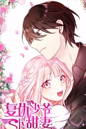 My Little Fiancee (2018) | LectorTMOo